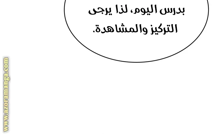 الصفحة 24 من 97