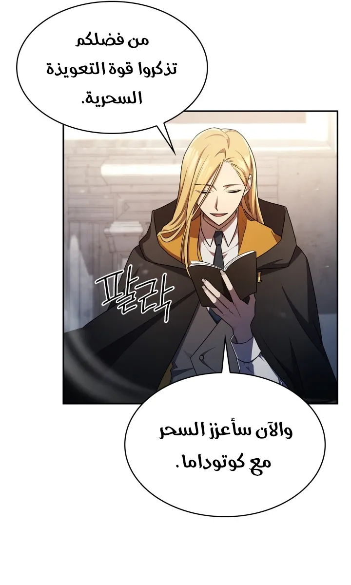 الصفحة 33 من 97