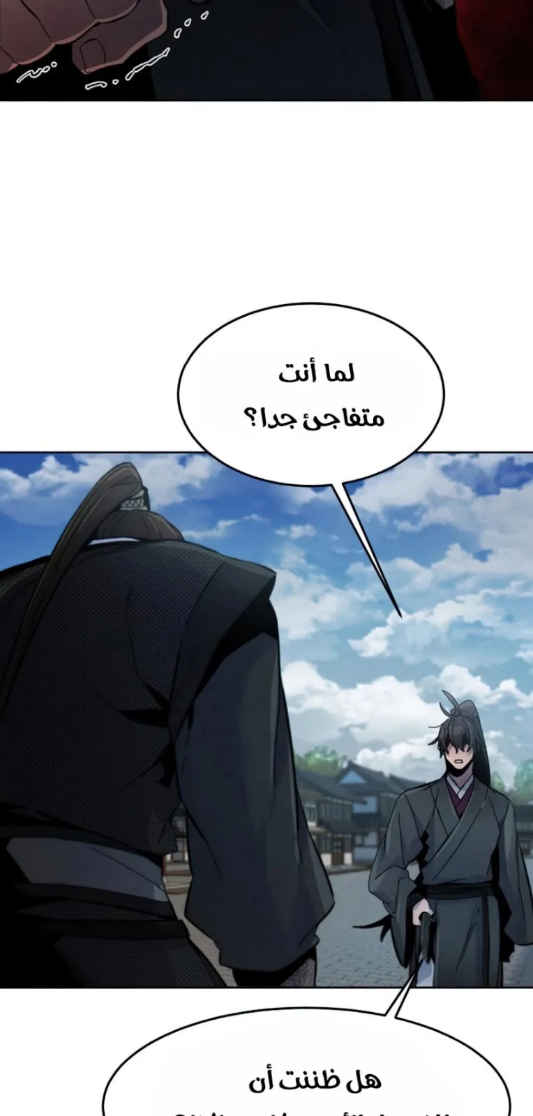 الصفحة 44 من 83