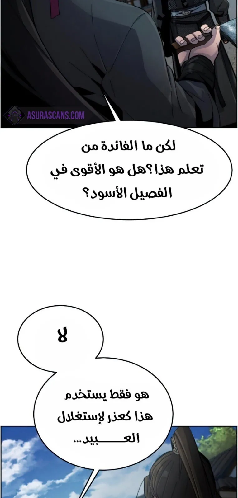 الصفحة 49 من 83