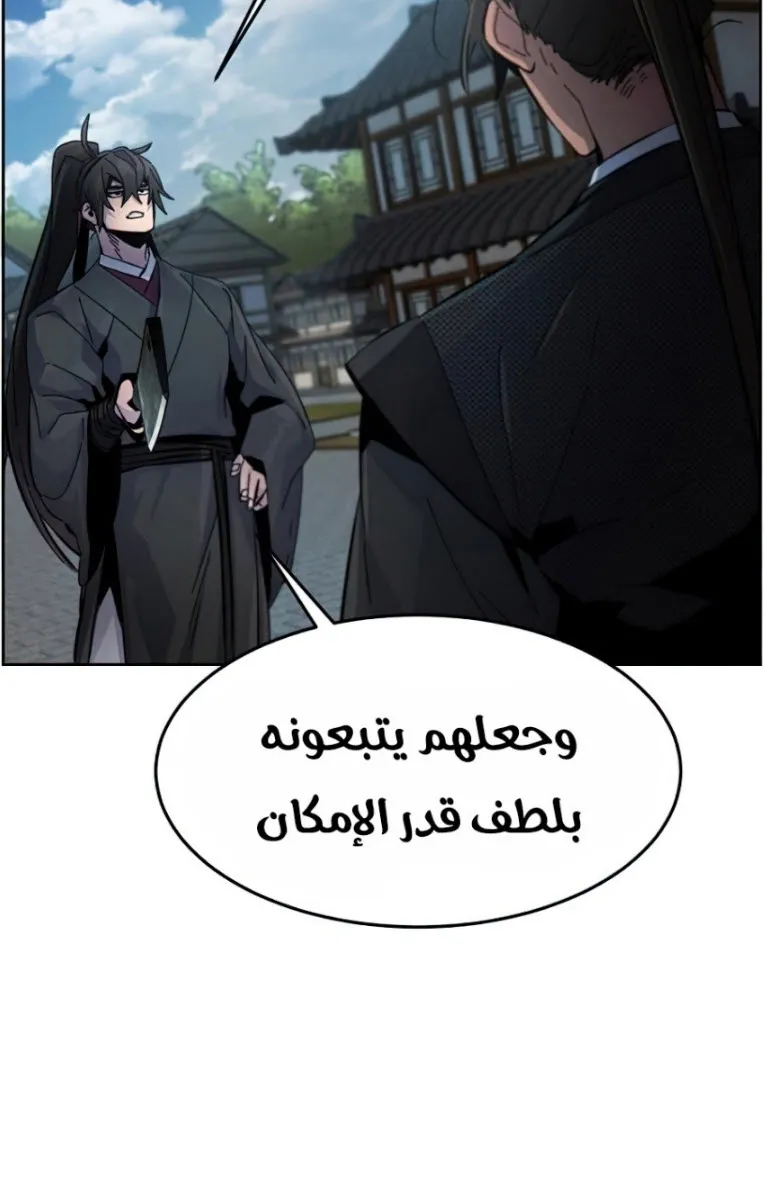 الصفحة 50 من 83