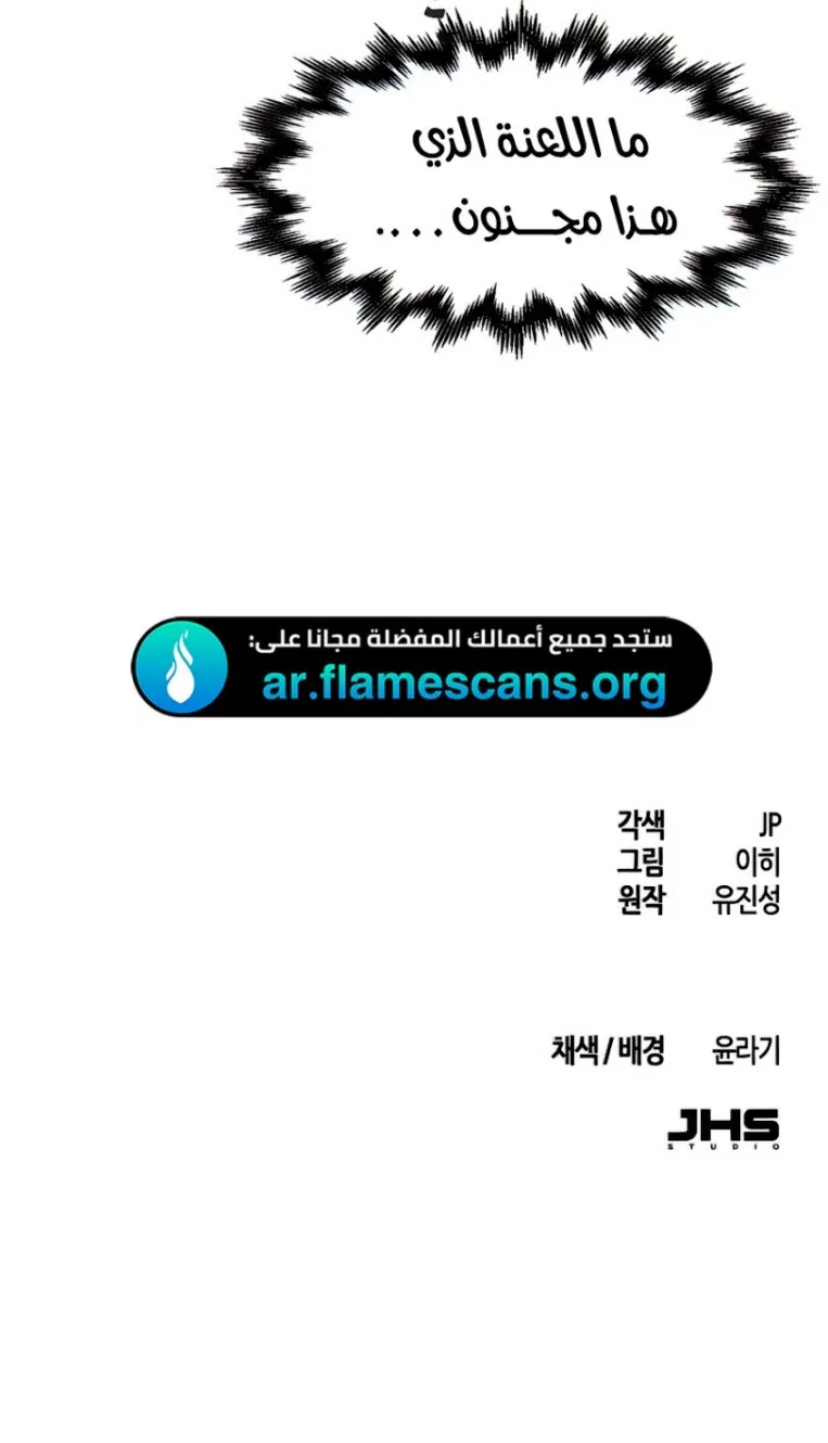 الصفحة 83 من 83