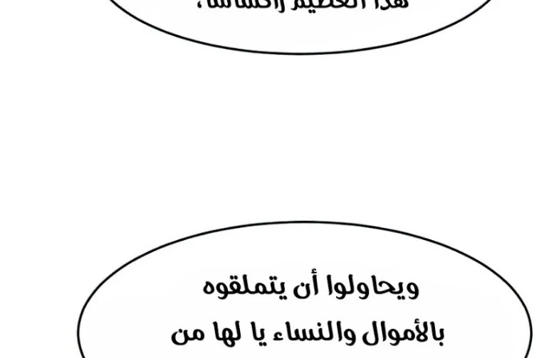 الصفحة 40 من 83