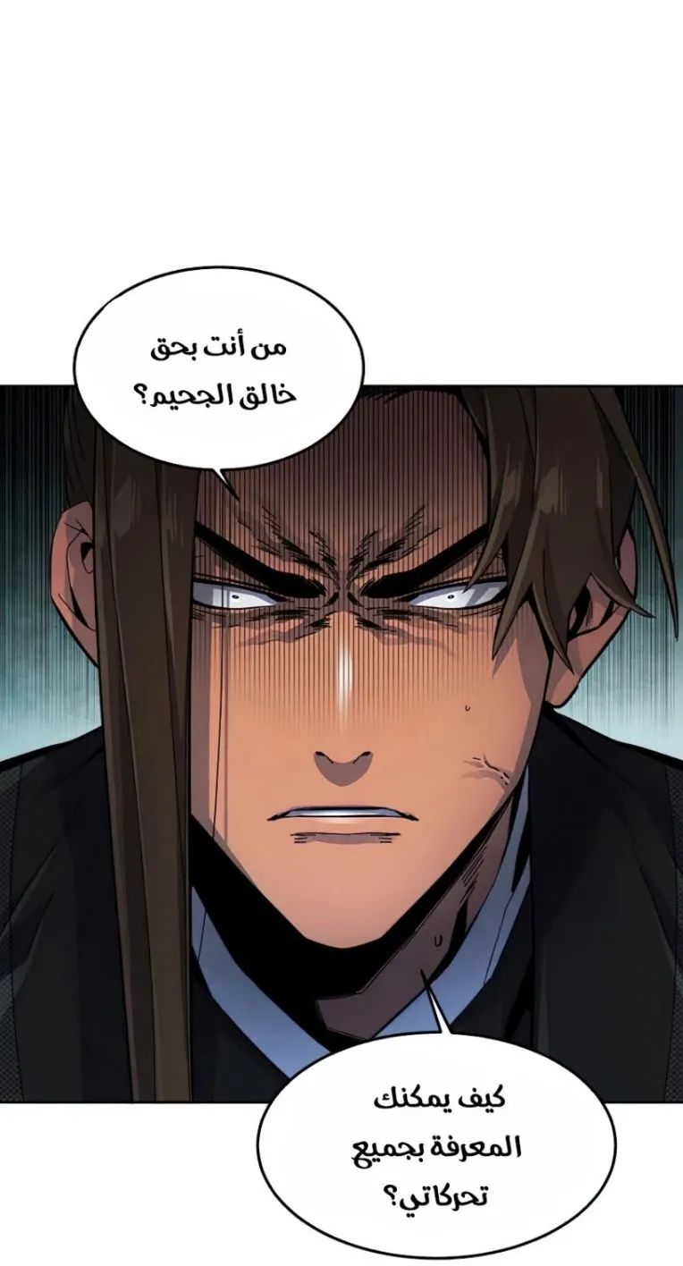 الصفحة 22 من 83