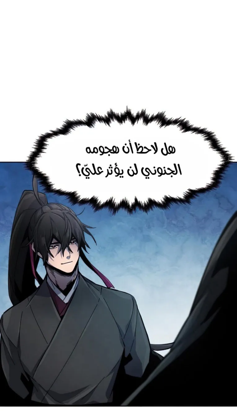 الصفحة 21 من 83