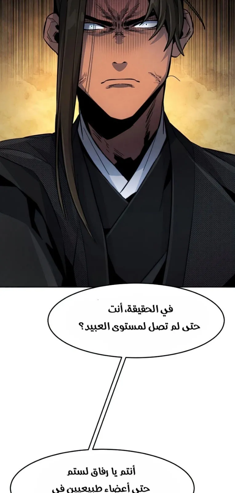 الصفحة 29 من 83