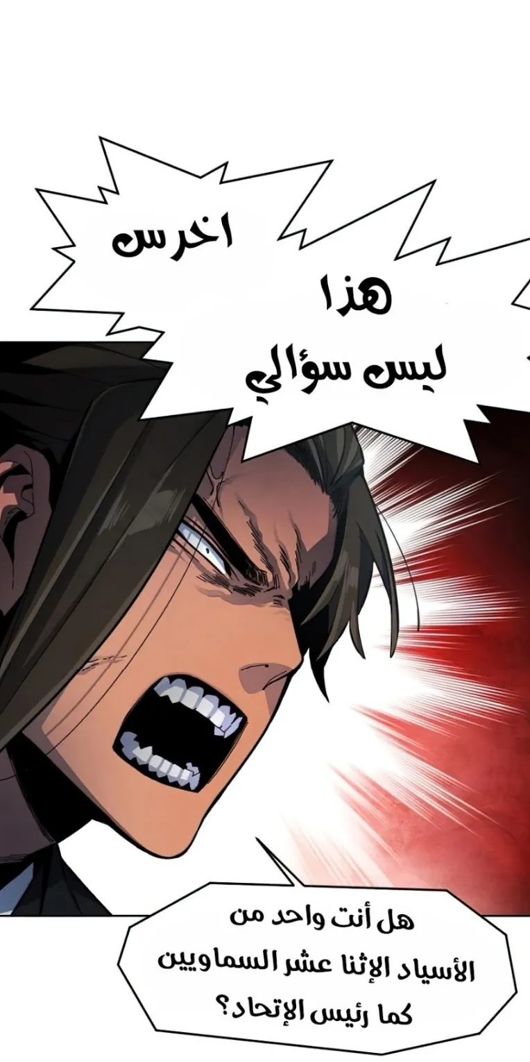 الصفحة 24 من 83