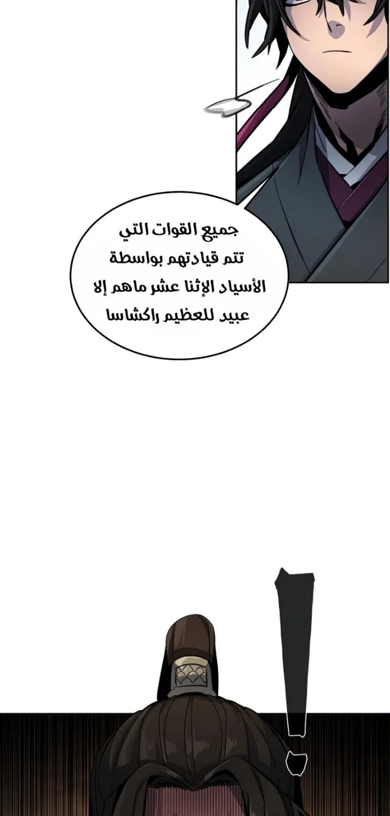 الصفحة 28 من 83