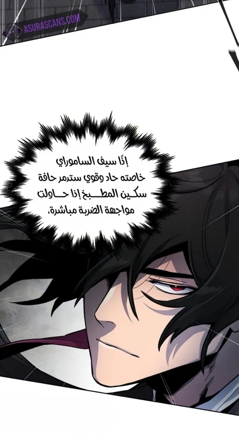 الصفحة 3 من 83