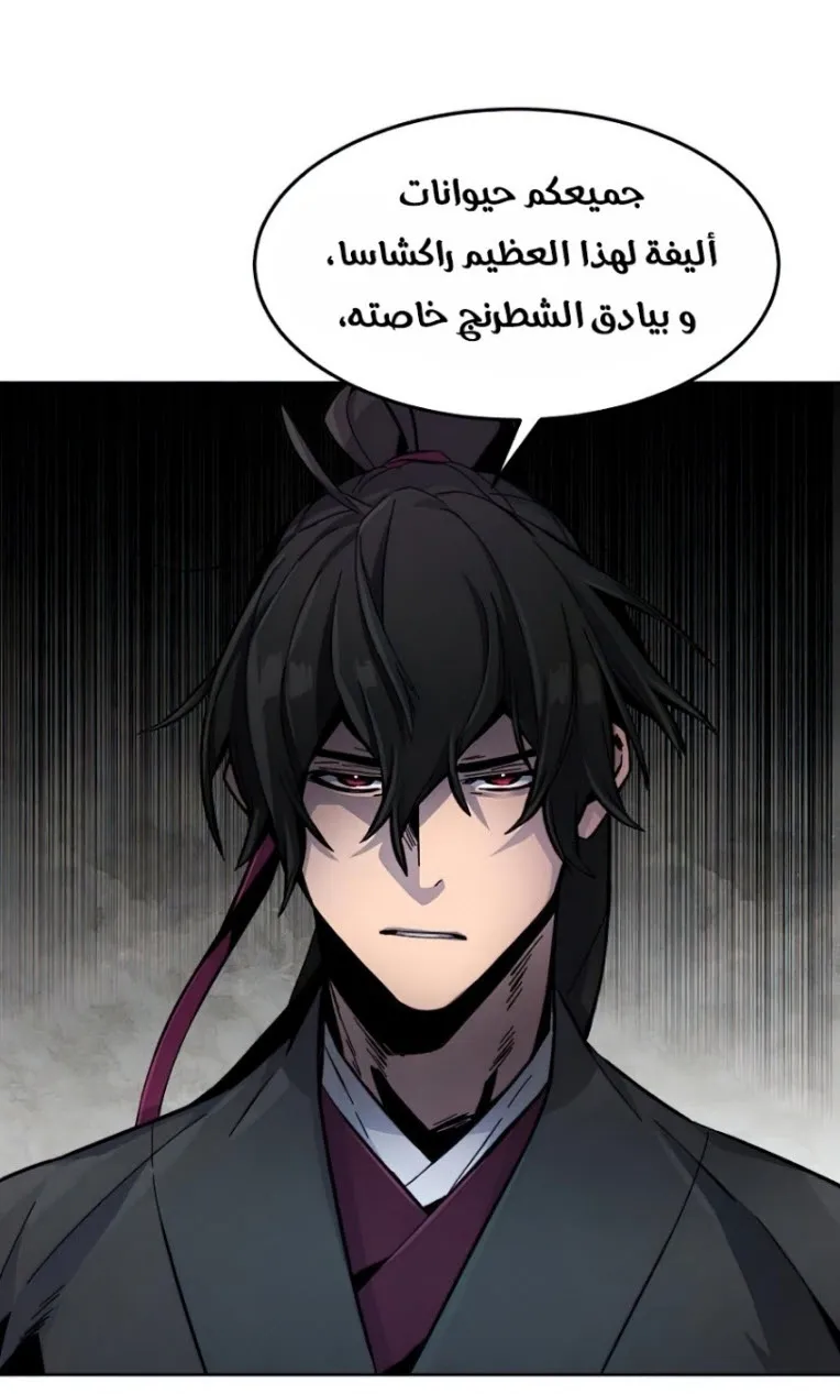 الصفحة 31 من 83