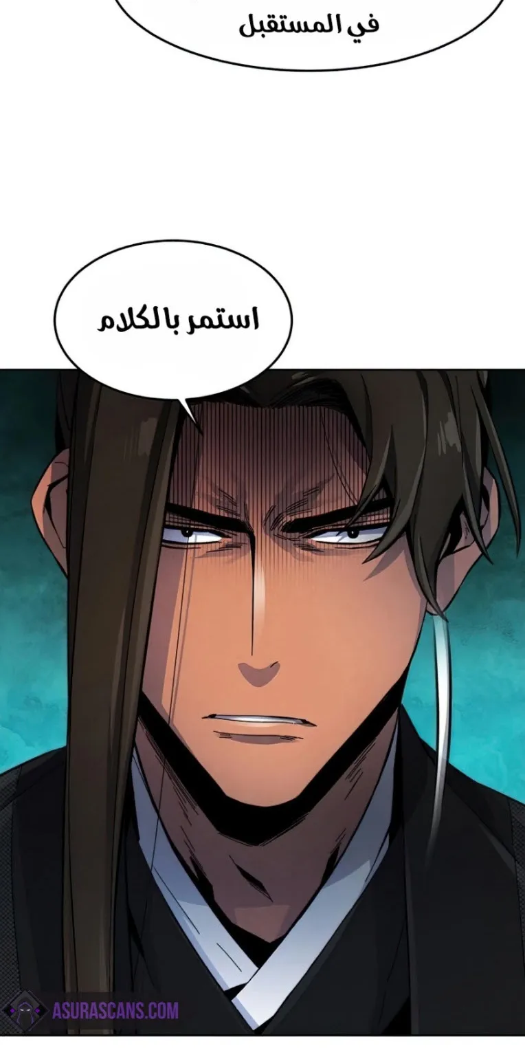 الصفحة 46 من 83