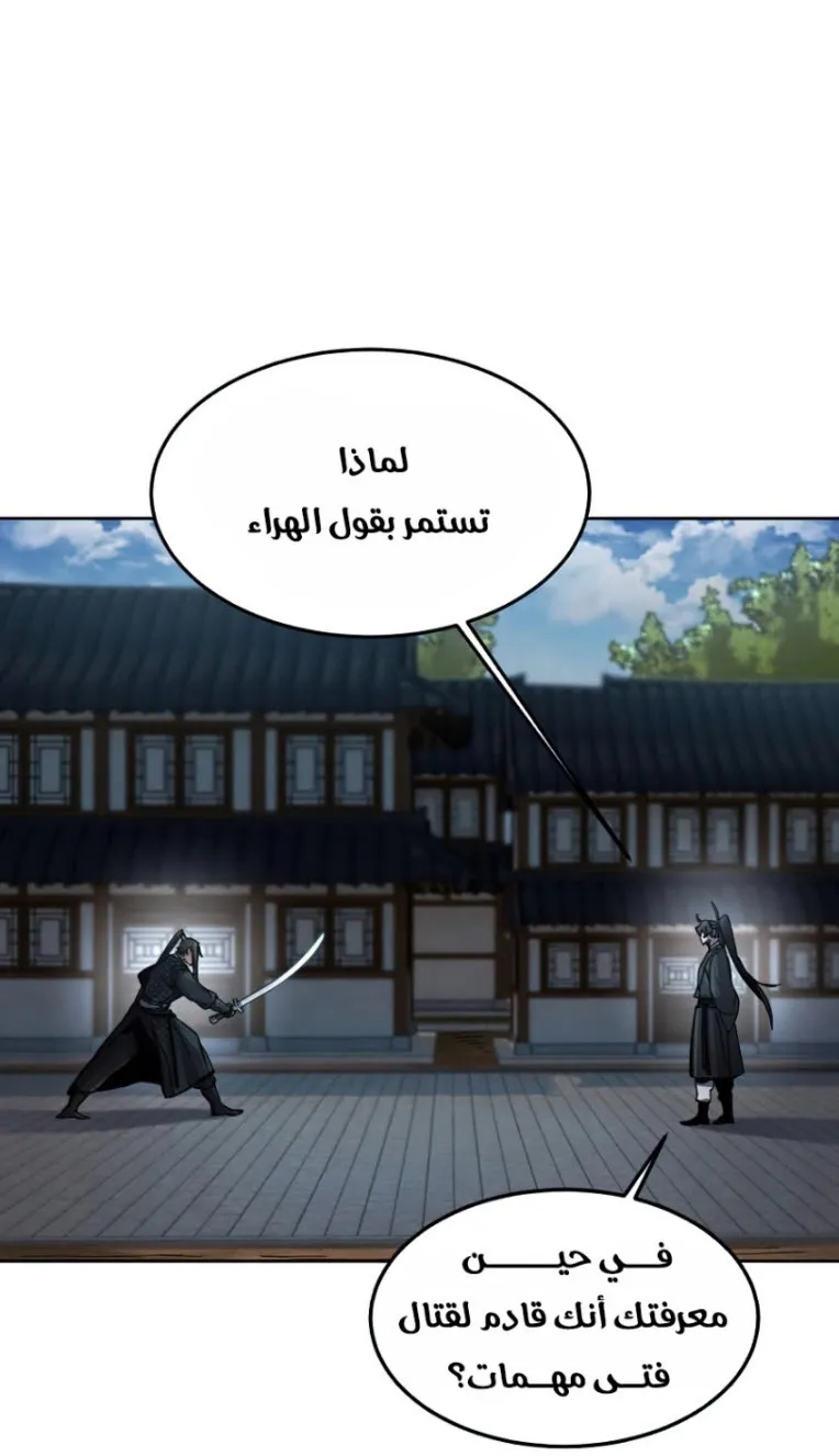 الصفحة 23 من 83