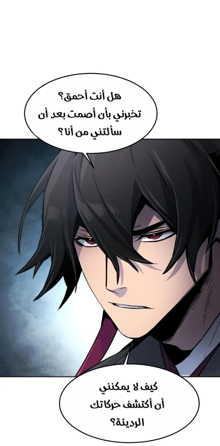 الصفحة 25 من 83