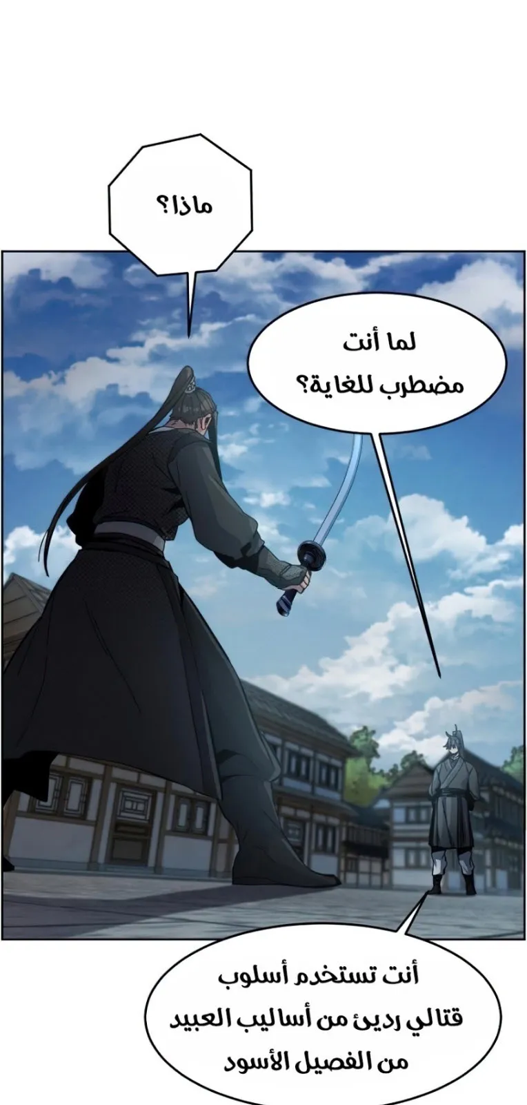 الصفحة 26 من 83