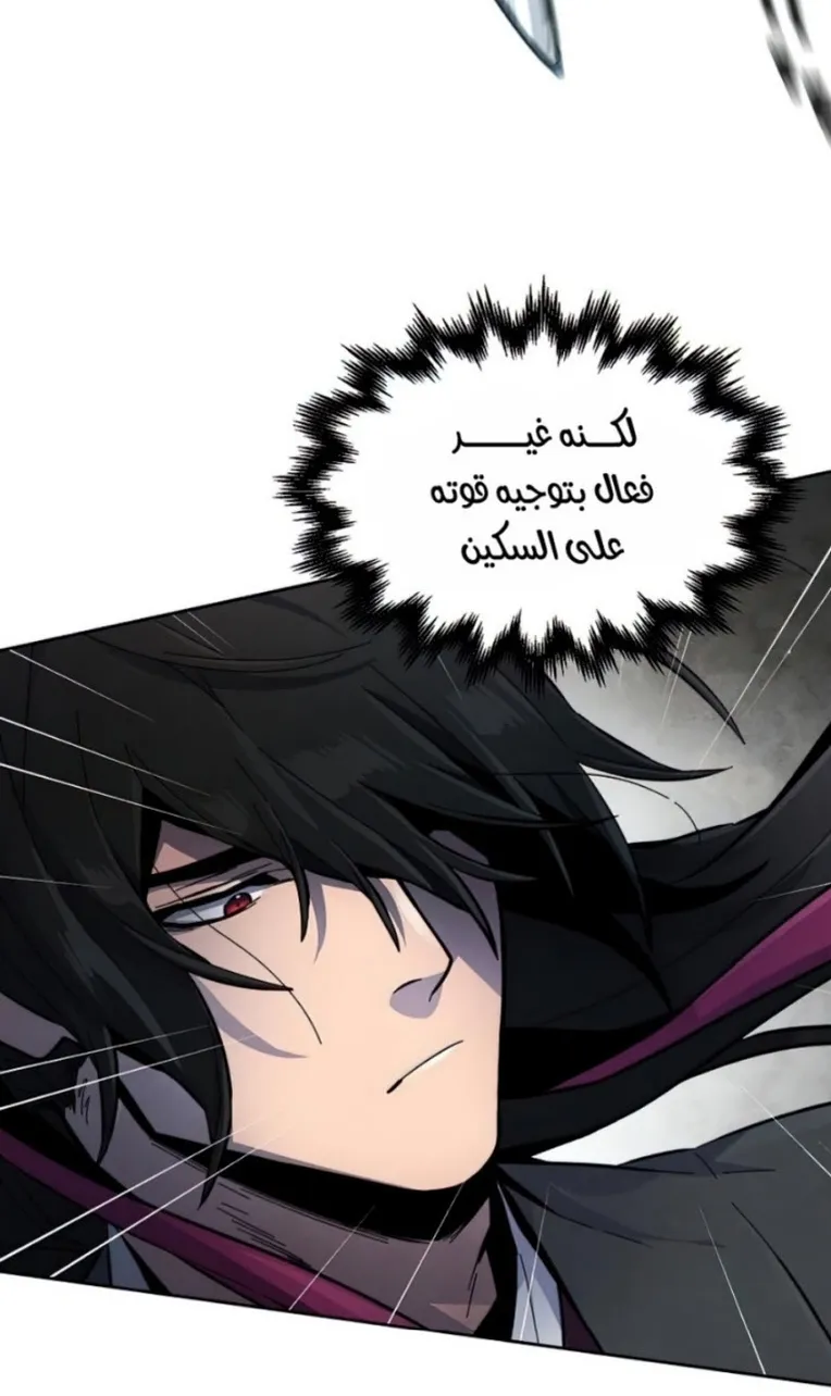الصفحة 5 من 83