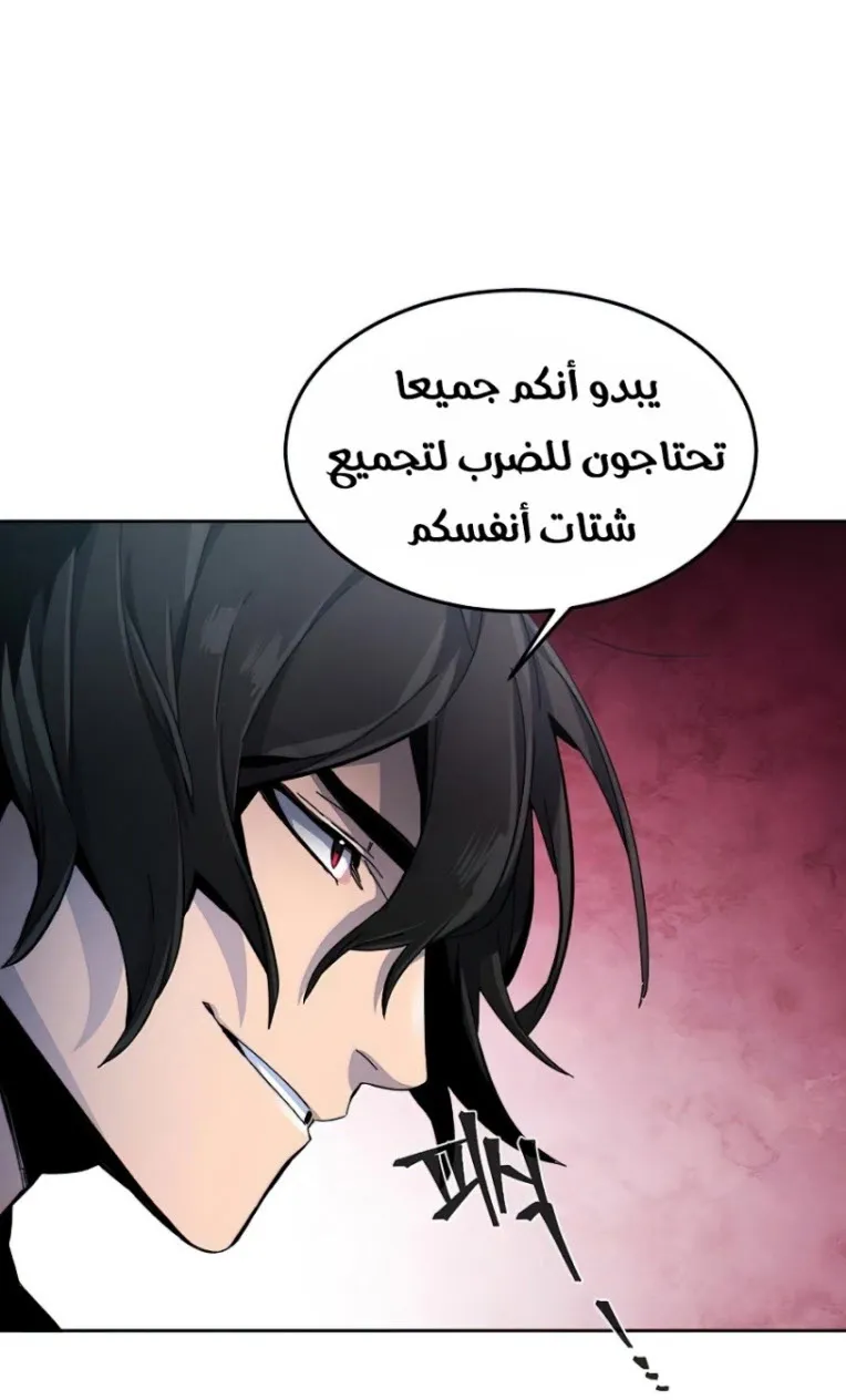 الصفحة 53 من 83