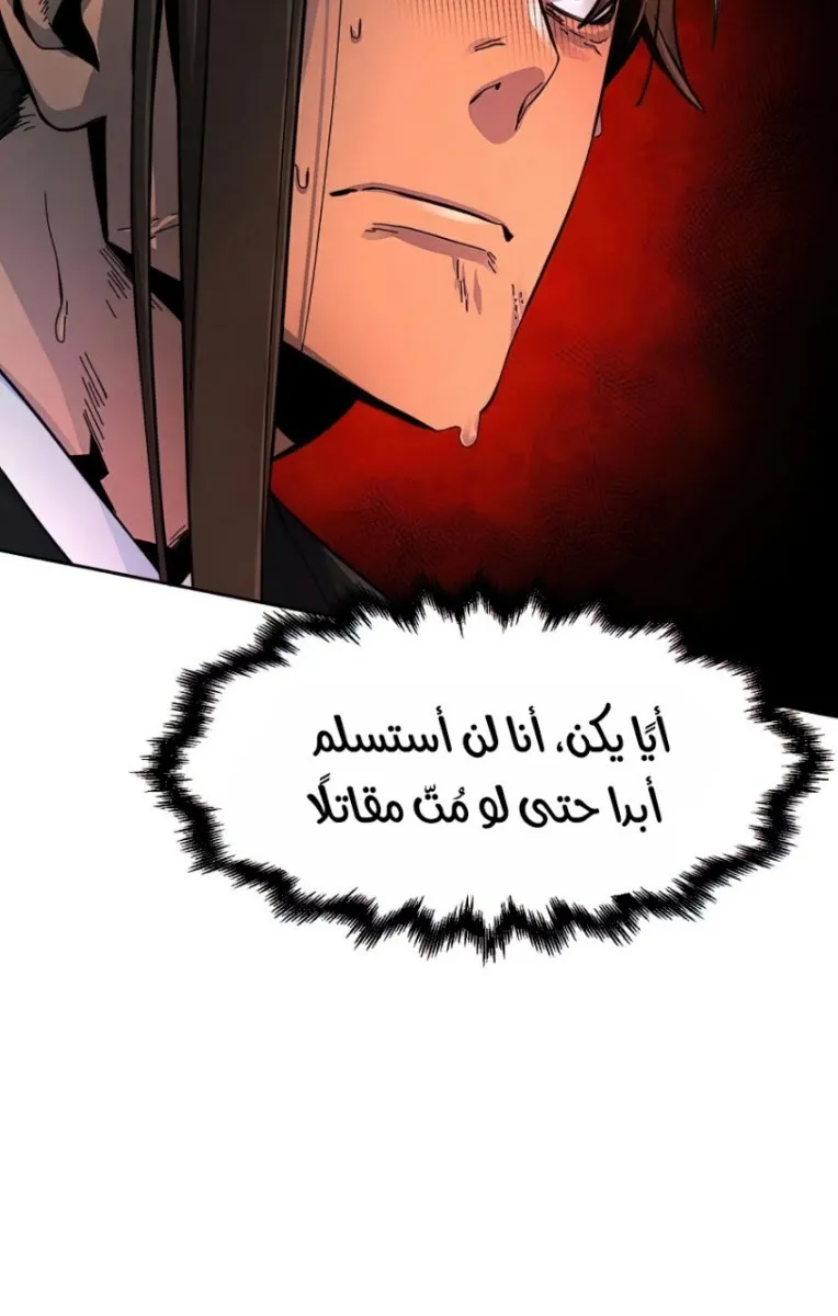 الصفحة 59 من 83