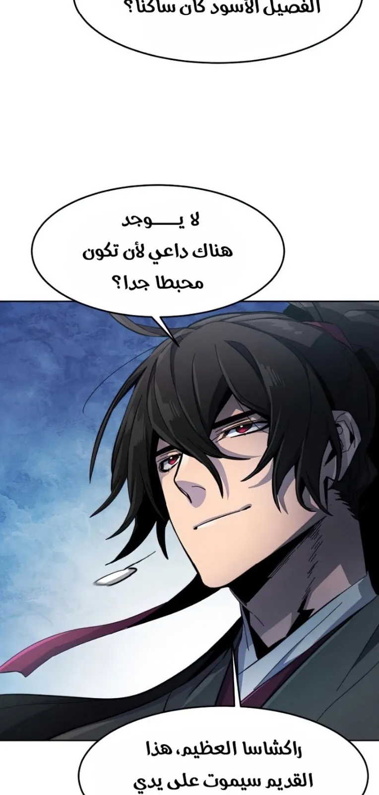 الصفحة 45 من 83