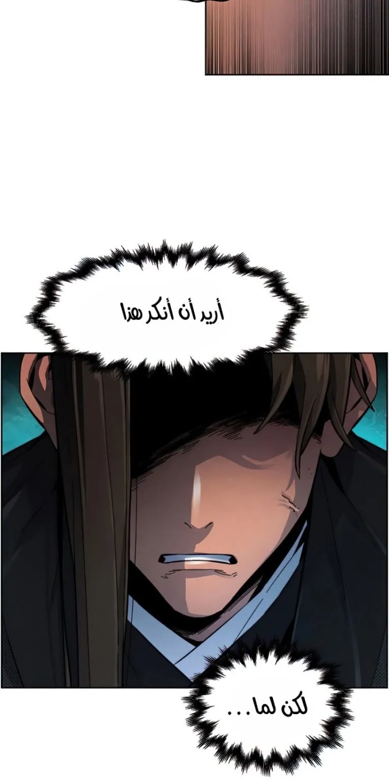 الصفحة 42 من 83