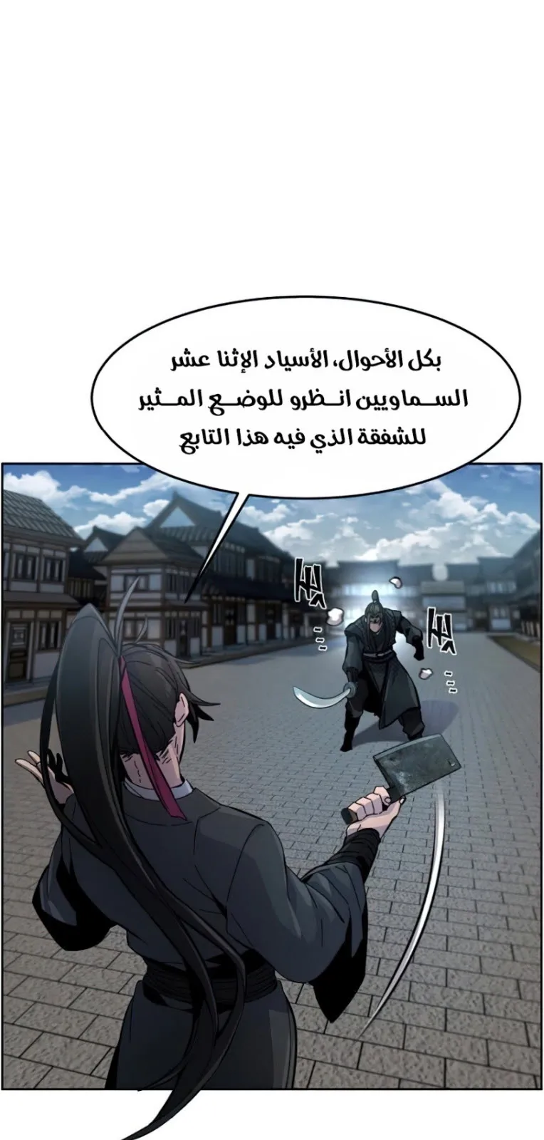 الصفحة 37 من 83