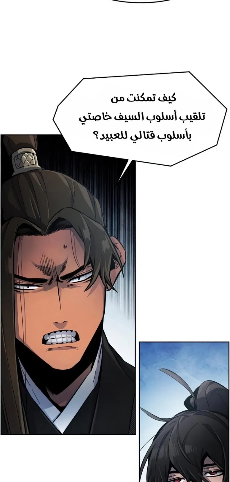 الصفحة 27 من 83