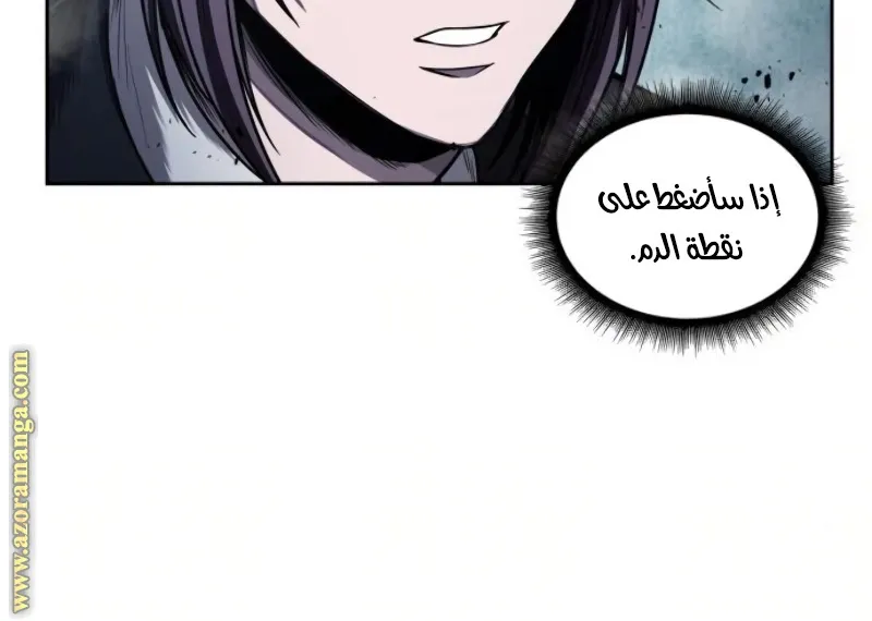 الصفحة 50 من 74