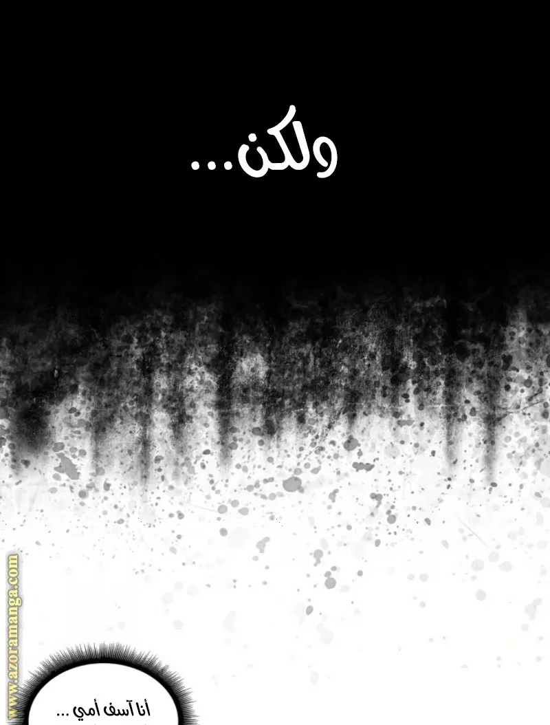 الصفحة 45 من 74