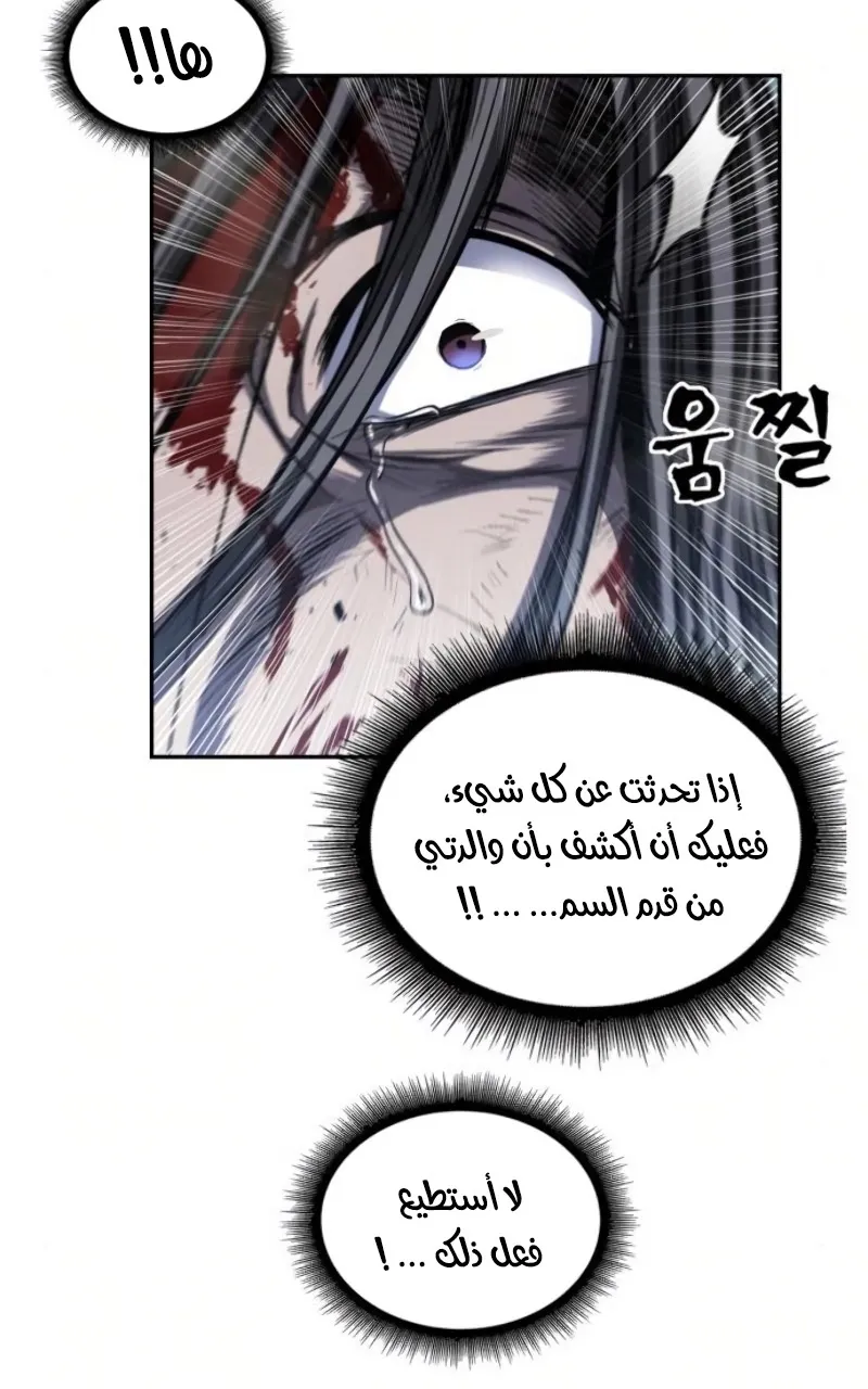 الصفحة 55 من 74
