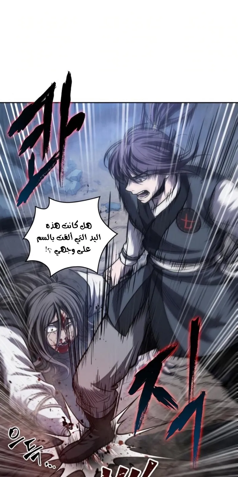 الصفحة 9 من 74