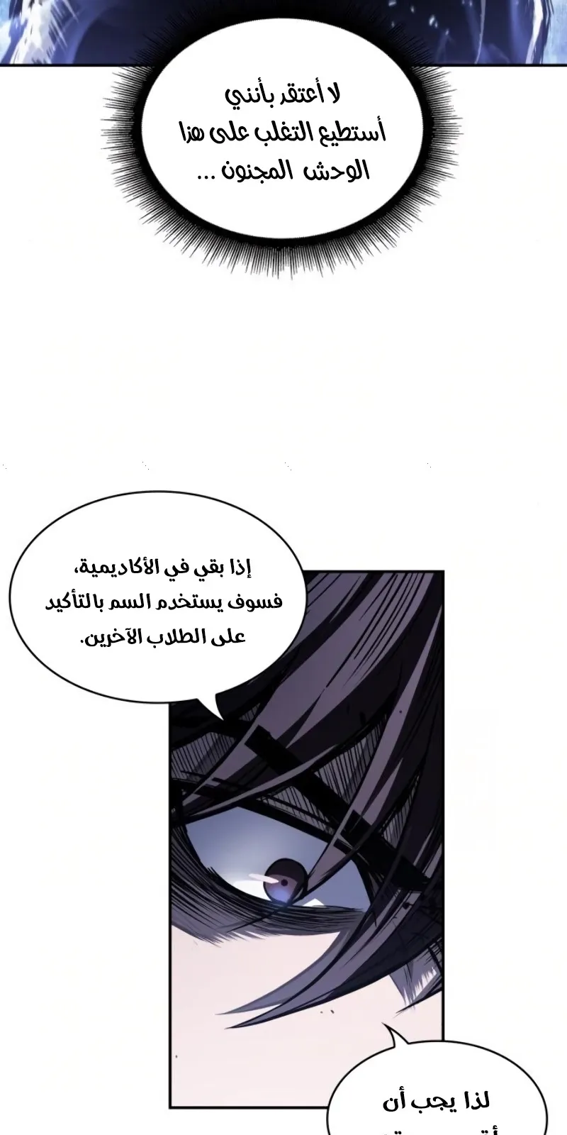 الصفحة 47 من 74