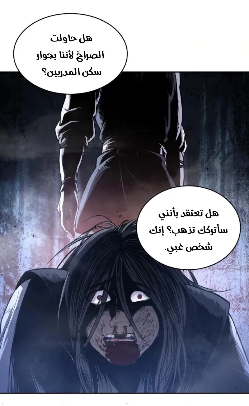 الصفحة 8 من 74