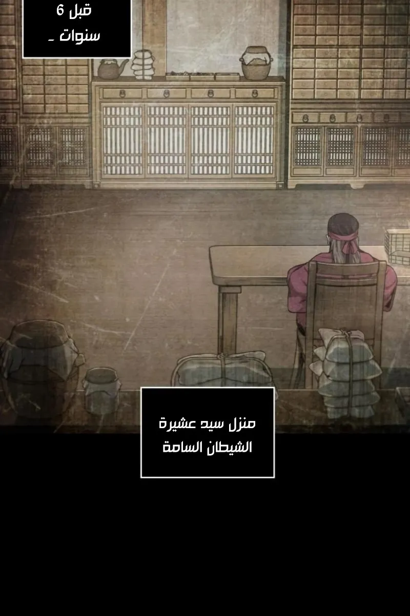 الصفحة 25 من 74