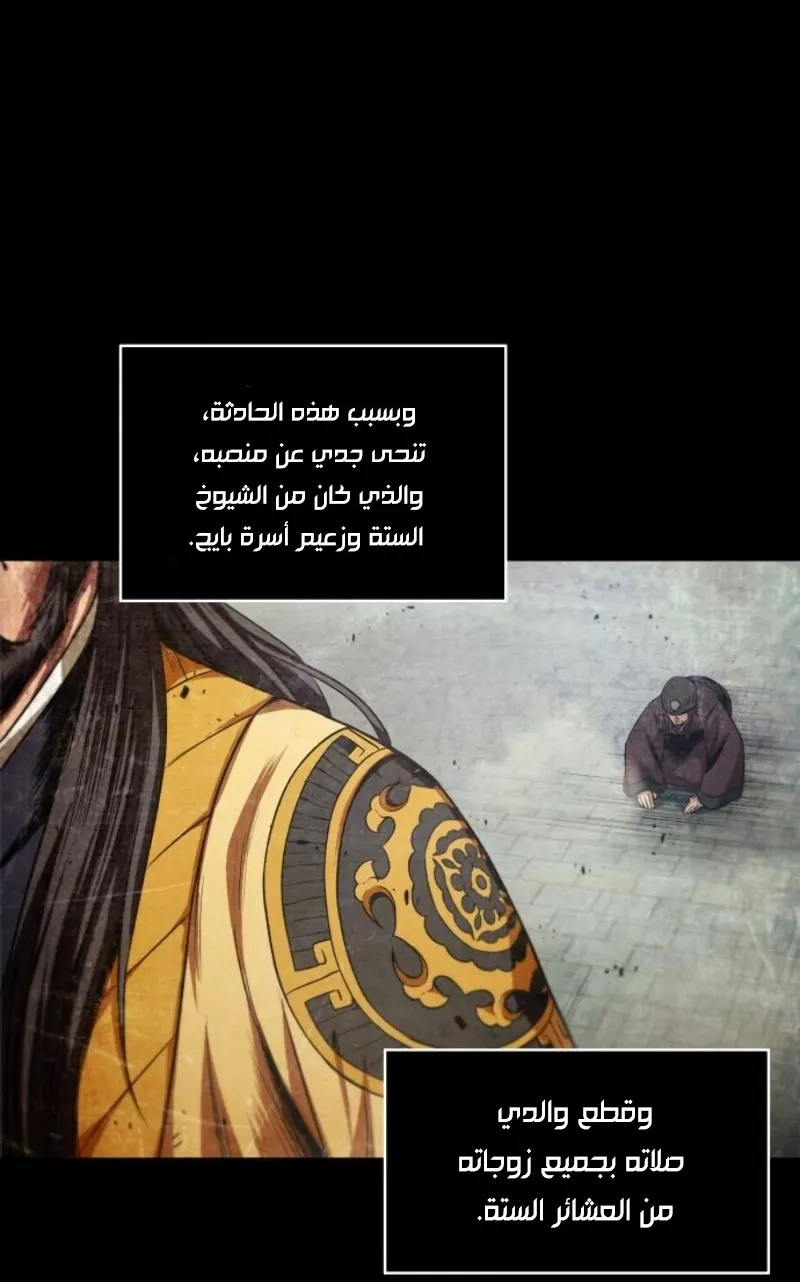 الصفحة 38 من 74
