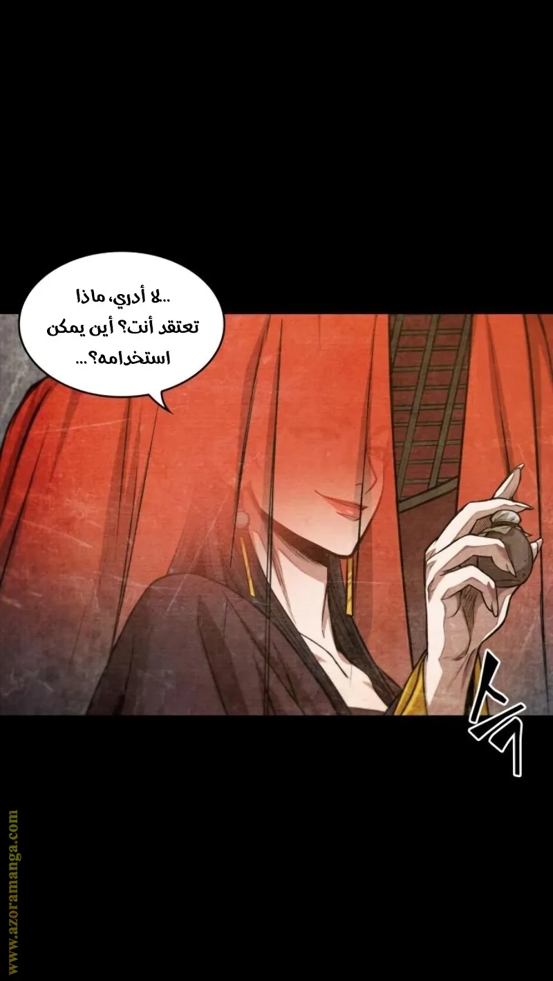 الصفحة 30 من 74
