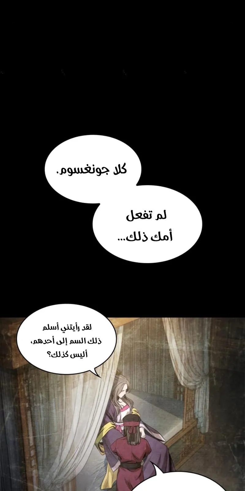الصفحة 39 من 74