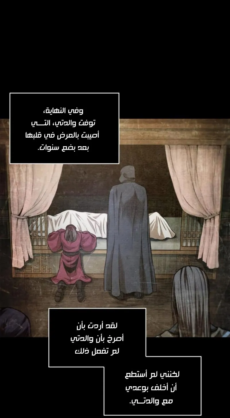 الصفحة 42 من 74