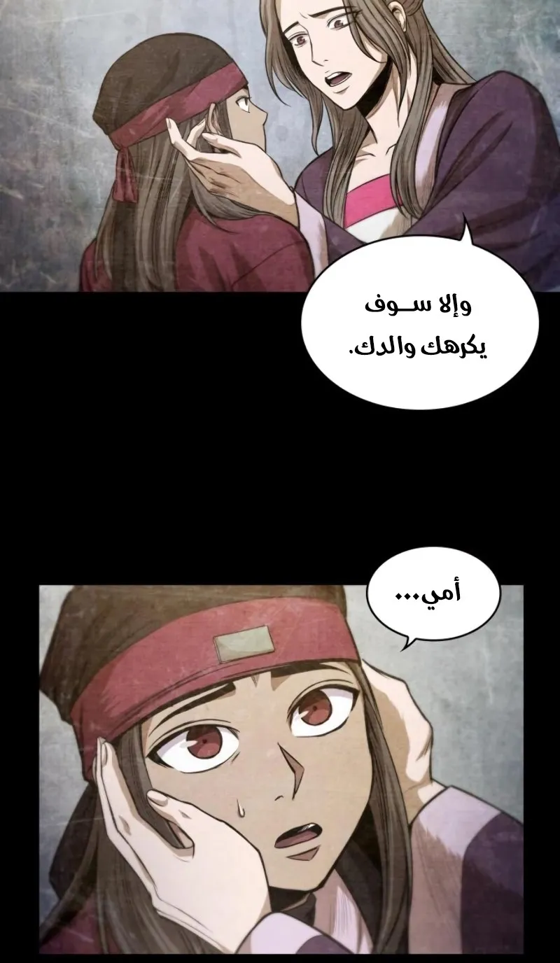الصفحة 41 من 74