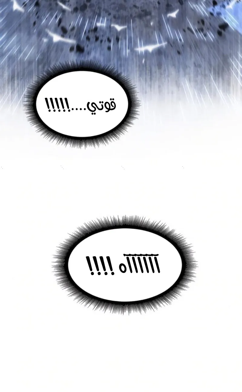 الصفحة 67 من 74