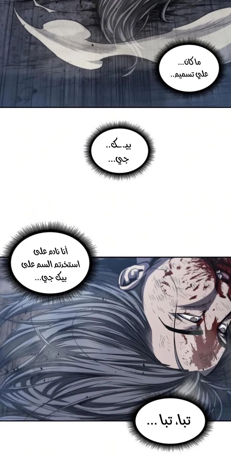 الصفحة 22 من 74