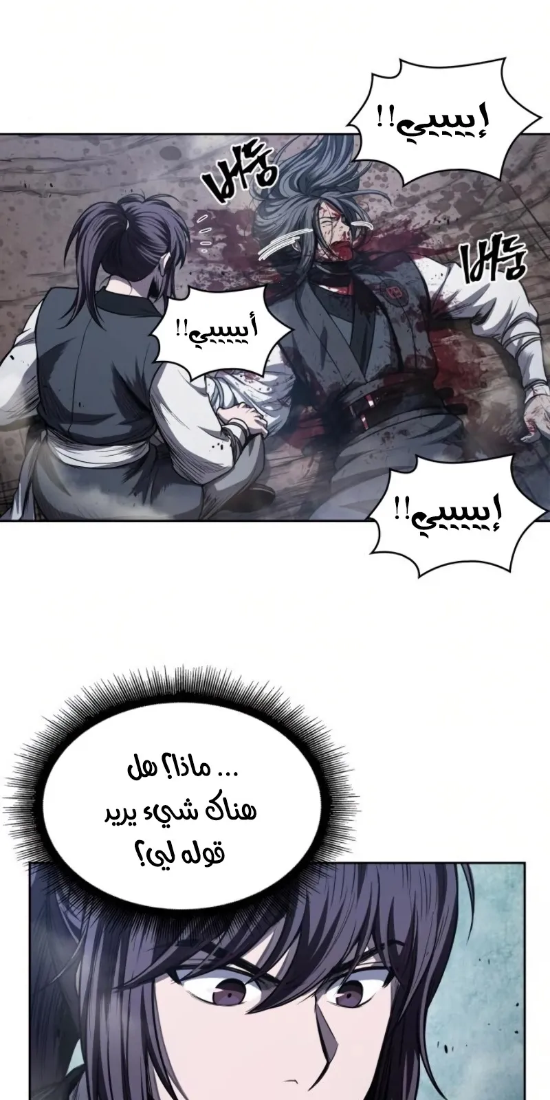 الصفحة 49 من 74