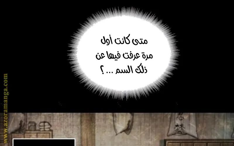 الصفحة 24 من 74