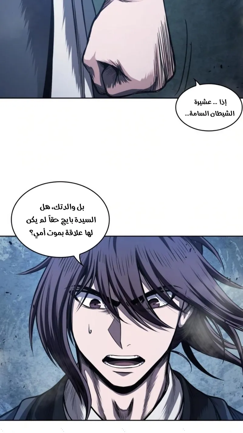الصفحة 59 من 74