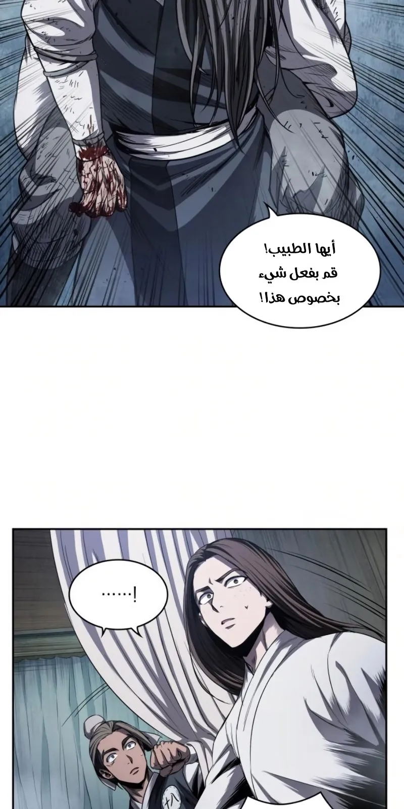 الصفحة 71 من 74