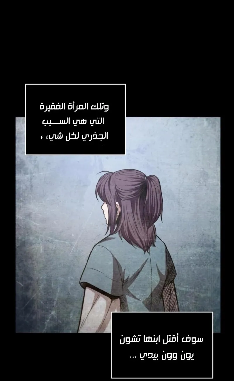 الصفحة 44 من 74