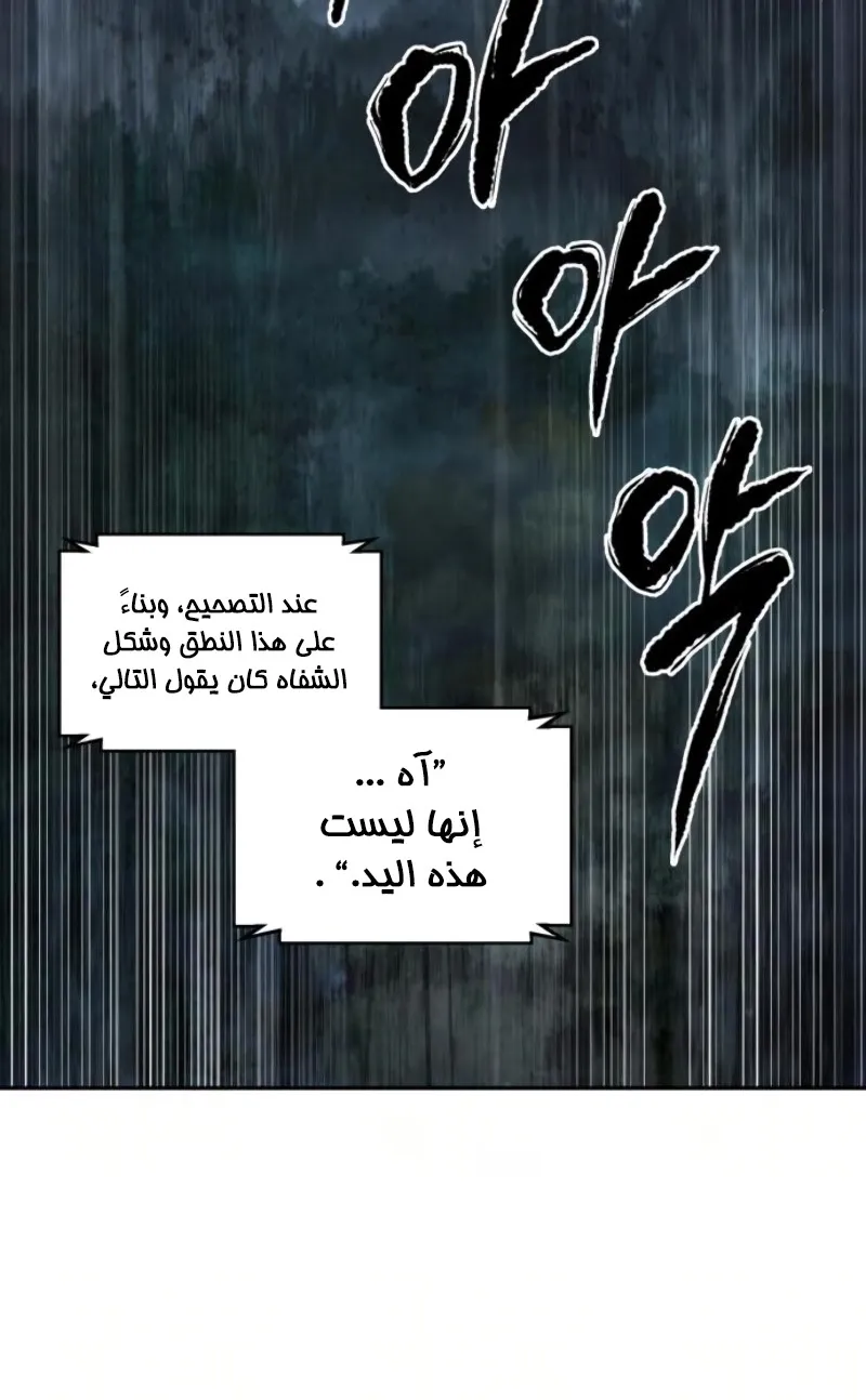 الصفحة 11 من 74