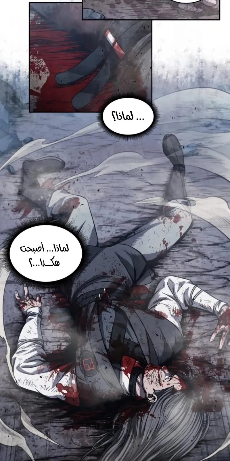 الصفحة 21 من 74