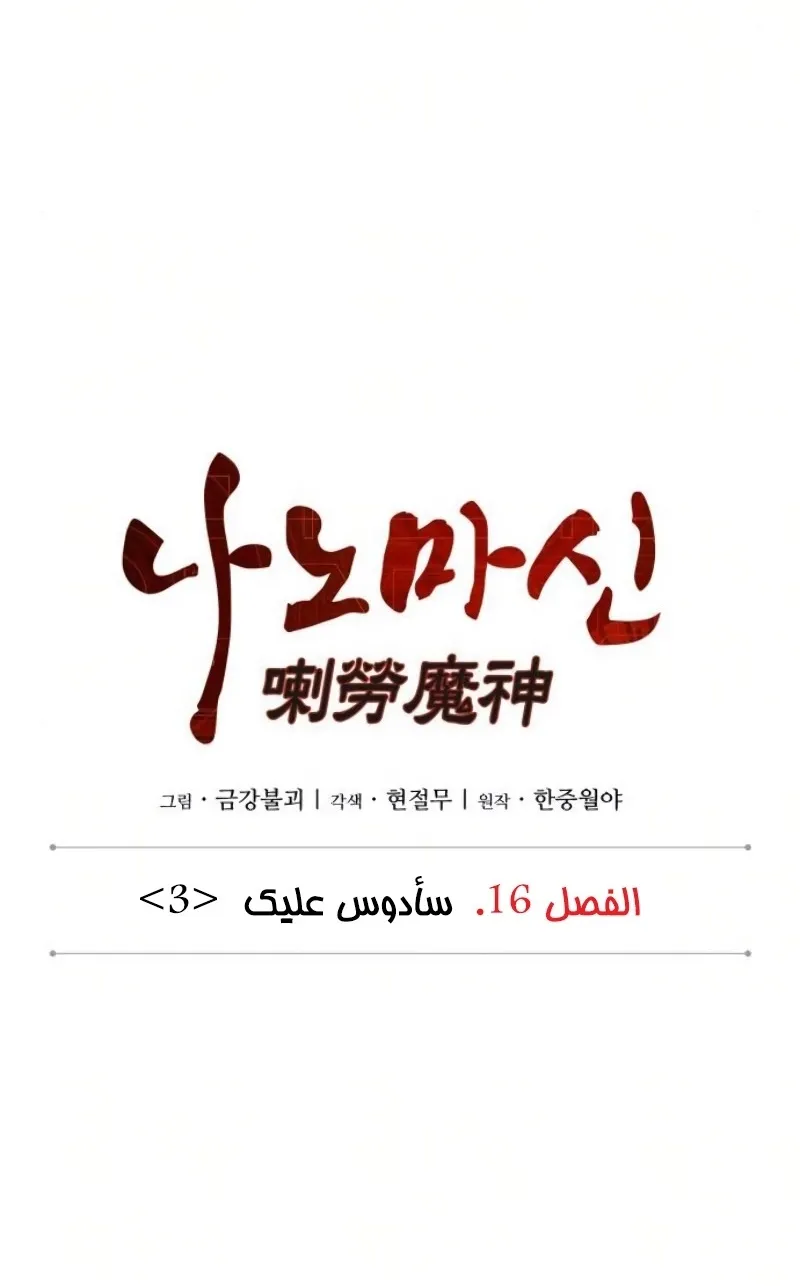 الصفحة 19 من 74