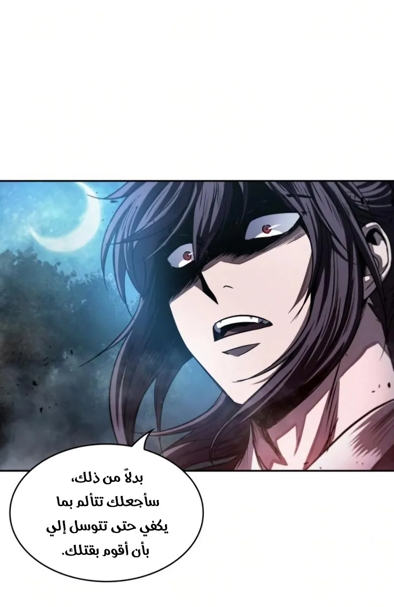 الصفحة 15 من 74