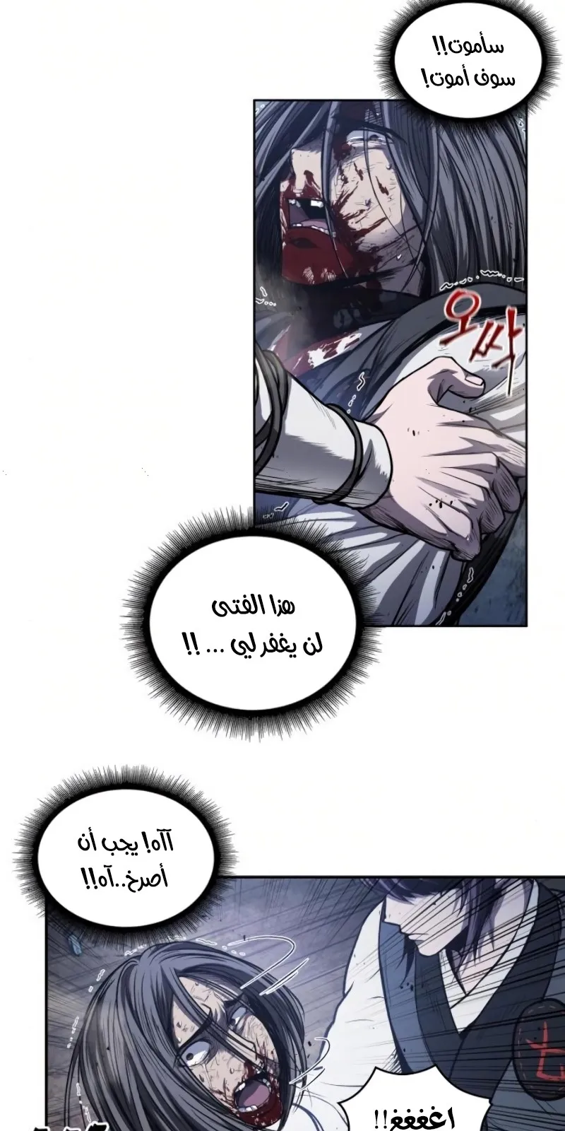 الصفحة 4 من 74