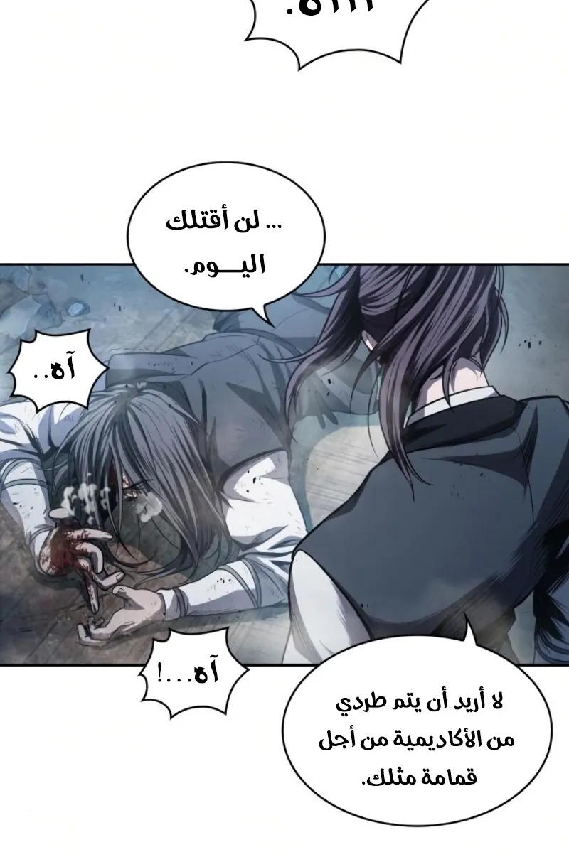 الصفحة 13 من 74
